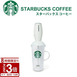 yP3{zX^o ~NtH[}[ eA[g d X^[obNX Jbv STARBUCKS ϔM OX }O Zbg AĊ ~NtH[ ^u[ dr JtFe Jv`[m RpNg v