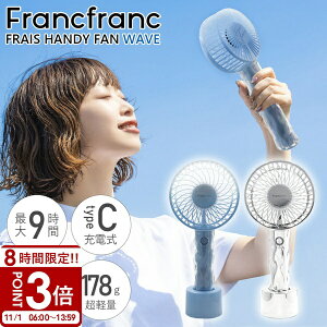 yP3{ztt t nfBt@ EF[u @ Francfranc francfranc 莝@ USB nfB@ 莝 Mtg 