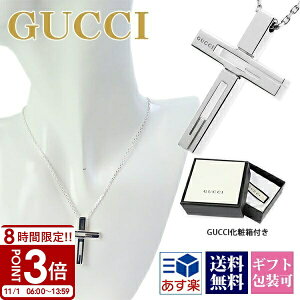 yP3{zGUCCI Ob` lbNX GNX`[t NX Vo[ \ 228364 J8400 8106 SILVER925