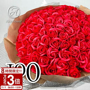 yP3{z \[vt[ o ԑ 100{ ̂܂܏ KN v|[Y LO l Ǝ bZ[W { 100  AWg  JXj X^h