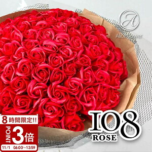 yP3{z \[vt[ o ԑ 108{ ̂܂܏ KN v|[Y LO l Ǝ bZ[W { 108  AWg  JXj X^h