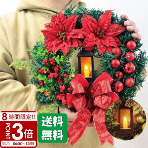 yP3{zNX}X[X IׂG߂̃[X LTCY A[gt[[X O NX}X [X   LED ^  E\N  hA Ǐ