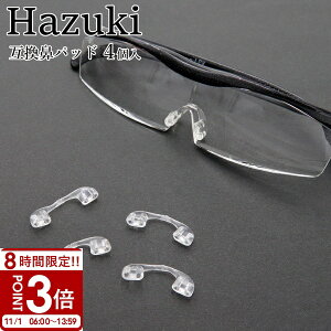 yP3{znYL[y ݊ @pbh 4 [W/RpNg/N[Ή p ͂[y eiX g勾 hazuki ݊i