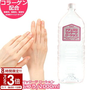 yP3{zy [V Ɩp ׂ {fB[ i`}bT[W[V 2000ml  2L  ΍ Mtg H~ 蕨 v[g