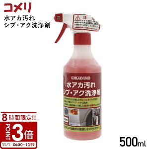 yP3{zR AJ sb`^[ AJVu AN 500ml NU[h sb`E^[  cruzard AJsb`E^[ C AJ CN[i[ Tr