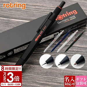 yP3{zROTRING bgO {[y 600 V[vyV JjJyV MLp 3in1 rotring bgO600 v[g V[y  MLy  Ή z