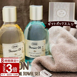 yP3{zT{ V[IC Zbg SABON V[IC300mlI[KjbN^I {bNXZbg WX~ x_[ oj