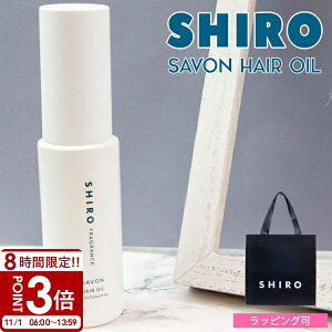 yP3{zshiro V T{ RX wAIC X^CO 30ml