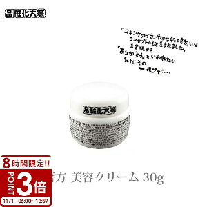 yP3{zϕi  eN[ 30g ͂ϕi XLPA q N[  Ԃ j a