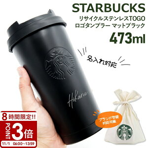 yP3{zy OKzX^[obNX XeX^u[ 473ml }bgubN TCNXeX TOGOS X^o starbucks Ki Vi av[g Mtg  2025