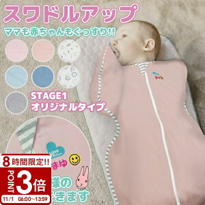 yP3{zXhAbv IWi I[V[Yp ݁yhJΉz oYj j̎q ̎q Swaddle Up Ki lg Q 2025