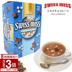 yP3{zXCX~X ~N`R[gRRA (}V}) 60 591632 ~N `R[g XCX~XRRA 60 swiss miss RRA }V} swissmiss ~N`R `R CX^gR