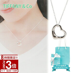 yP3{zTiffany.co eBt@j[ lbNX n[g I[vn[g X[ ~j  y_g S[h _C 16mm 1.6cm 10660092