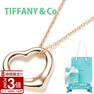 yP3{zTiffany.co eBt@j[ lbNX y_g I[vn[g [W 1.6cm sNS[h [YS[h 27053912