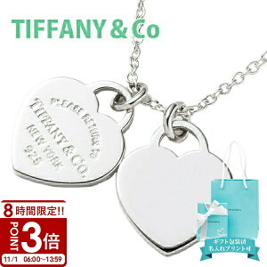 【P3倍】Tiffany.co ティファニー ネックレス レディース用 ペンダント リターン ダブル トゥー ハート リターントゥハート ダブルハート シルバー 22309307