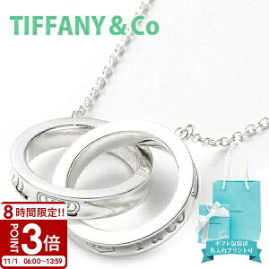 yP3{zTiffany.co eBt@j[ TIFFANYCo. lbNX y_g X[ C^[bLOT[N INTERROCKING CIRCLE Vo[ 22992139