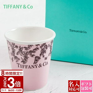 yP3{zTiffany.co eBt@j[ Jbv _[ R[q[Jbv KiCg J[ {[`Ci 74626599 R[q[ }OJbv