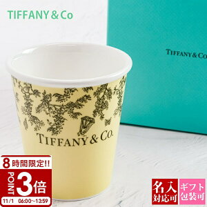 yP3{zTiffany.co eBt@j[ Jbv _[ R[q[Jbv CG[ _Ch J[ {[`Ci 74626548 }OJbv