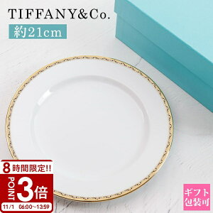 yP3{zTiffany.co eBt@j[ H fU[gv[g v[g T gD[ fU[g S[h 73242401