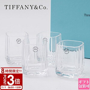 yP3{zTiffany.co eBt@j[ OX o t@Zbg VbgOX 4Zbg 73921953 tiffany OXZbg 킢 H  Mtg Zbg eBt@j[OX j v[