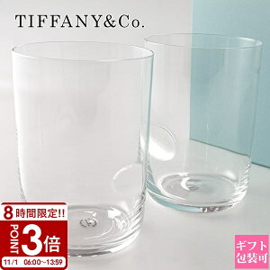 yP3{zTiffany.co eBt@j[ OX GT ybeB Tvg 69682979 yAOX H OXZbg Zbg