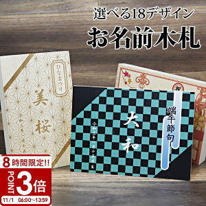 yP3{zl` O ؎D ЂȍՂ  ЂȂ܂ D v[g G u ̉ OD Pi D ߋ Ov[g  ̐ߋ ߋ ̎q j̎q