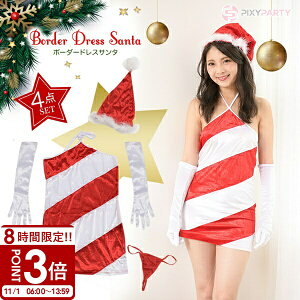 yP3{zNX}X RXv T^ fB[X ZNV[ T^RXv T^N[X gRX`[ 8_Zbg Xmas PixyParty(sNV[p[eB[) YT^ v[g