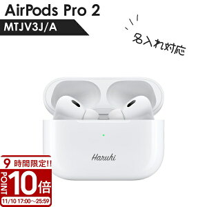 yP10{zAbv GA|bY v 2 Apple AirPods Pro MTJV3J/A I[vC[ Cz CX wbhtH ANeBumCYLZO mCYLZO CtH iphone GA[