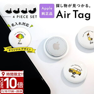 yP10{zGA^O { 4Zbg Abv Apple airtag GA[^O airtags  ی ƂgbJ[ h ^O IV h~ Yꕨh~ q iphone v[g Mtg