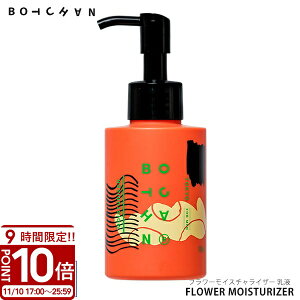 yP10{zBOTCHAN FLOWER MOISTURIZER {b` t[CX`CU[ et 100ml VgXtHXg̍ WFN[^Cv jpXLPA XLPA botchan skin