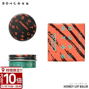 yP10{zBOTCHAN HONEY LIP BALM {b` nj[bvo[ 10g Yp jpbv Y XLPA botchan skin h邾 ێ    O