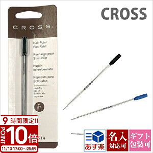 yP10{zcross NX {[y ւc ֐c t@C tB BALLPOINT PEN REFILLS [ ML