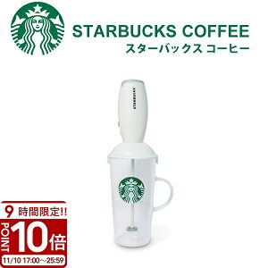 yP10{zX^o ~NtH[}[ eA[g d X^[obNX Jbv STARBUCKS ϔM OX }O Zbg AĊ ~NtH[ ^u[ dr JtFe Jv`[m RpNg v