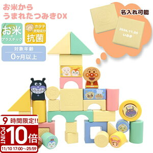 yP10{zy z AKc} Ap} Řb Ă炤܂ꂽ݂DX mߋ  Ԃ xr[ V ߋ q ǂ j̎q ̎q V oYj Mtg v