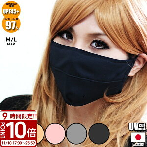 yP10{zɌ UV}XN }XN { ėp 􂦂 uv   킢 ԕ΍ObY ₷݃}XN  傫 傫TCY lp ԕ   fB[X Y q