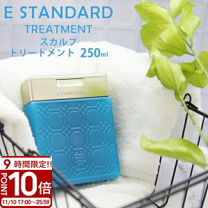 yP10{zCCX^_[h C[X^_[h g[gg XJv 250ml {g E STANDARD PA RfBVi[ ez wAPA 邨 TNIeB  C  u