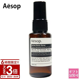 Aesop C\bv n[o {fBXv[ 24 50ml {fBPA tOX I[KjbN A}  Xv[ tOX~Xg {fB[~Xg