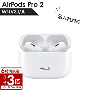 Abv GA|bY v 2 Apple AirPods Pro MTJV3J/A I[vC[ Cz CX wbhtH ANeBumCYLZO mCYLZO CtH iphone GA[|bY 