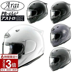 Arai wbg ASTRO-GXi AXgGX j AC ttFCX wbg arai wbg oCN wbg ttFCX AC ttFCXwbg t wbg c[O Arai ASTRO