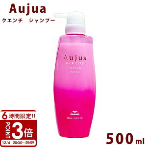 I[WA NG` Vv[ 500ml {g Aujua Quench eꔄ P A~m_ GCWO wAPA  ܂Ƃ܂ fBXyT[  T Ɩp e v[g