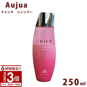 I[WA NG` Vv[ 250ml {g Aujua Quench eꔄ P A~m_ GCWO wAPA  ܂Ƃ܂ fBXyT[  T Ɩp e v[g