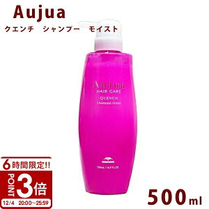 I[WA NG` CXg Vv[ {g 500ml Aujua Quench eꔄ P A~m_ GCWO wAPA  ܂Ƃ܂ fBXyT[  T Ɩp e v[