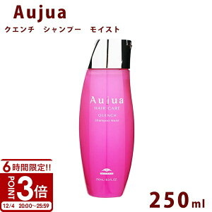 I[WA NG` CXg Vv[ {g 250ml Aujua Quench eꔄ P A~m_ GCWO wAPA  ܂Ƃ܂ fBXyT[  T Ɩp e v[