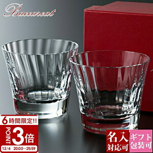 Baccarat oJ OX yA ~jC ^u[ MILLE NUITS Zbg 200ml 2 2q 2105395 bNOX H KX NX^