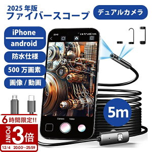 8000f 掿 t@Co[XR[v 7mmɍ׃XR[v HƗpJ 360f h USB Typc-C lightningڑ LED }CNXR[v Android iPhone Ή pAvt N| @B_ 5MP