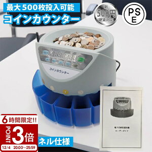 d݋@ AbvO[h V500~Ή m99 RCJE^[ RC\[^[ d݃JE^[ d݌v@ RCv@ COIN COUNTER }l[JE^[ dݑIʌv@  ٕo 
