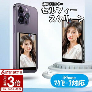 yS҂ɂ߁zX}zpB胂j^[ Bfr[ɍœKIBluetoothVb^[t wʃJgĊȒPLCɎBe ܂肽ݎj^[ TikTokECX^Ή iPhone Android