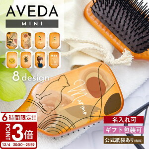 AVEDA AF_ yUVz phuV ~j wAuV uV  wAPA