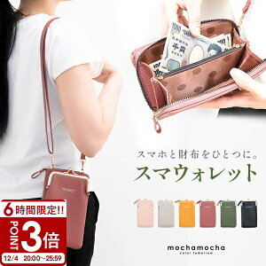 mochamocha X}zV_[ jp X}z|[`  z@\t X}zV_[ ΂߂ y c^ gуP[X ~jV_[ TRbV K s U H Mtg hV