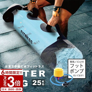 EH[^[obO ̊ 25kg / 25L TCY ̊g[jO RAg[jO ^N g[jO EH[^[ obN  EGCgg[jO EGCg EFCg ؗ ؃g [] X|[c W